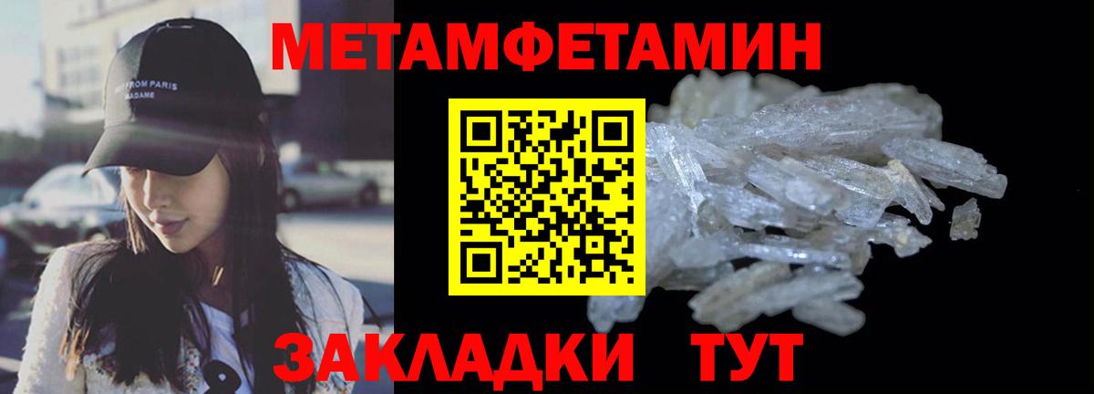 АМФ 98% Торжок