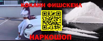 jwh Лесосибирск