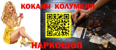 jwh Лесосибирск