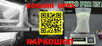героин Ливны