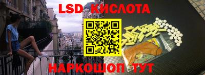 каннабис Ликино-Дулёво