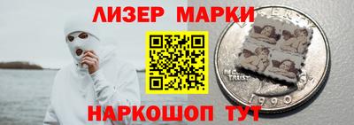 jwh Лесосибирск