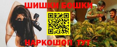 каннабис Ликино-Дулёво