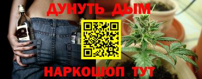 каннабис Ликино-Дулёво