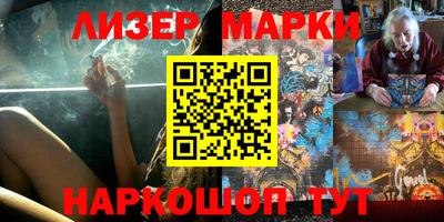 героин Ливны