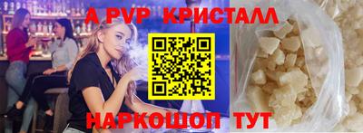 героин Ливны