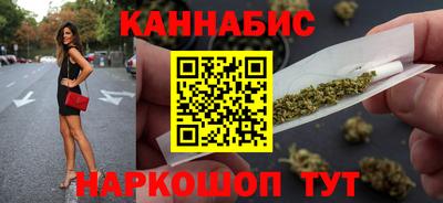 каннабис Ликино-Дулёво