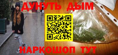 героин Ливны