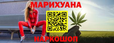 каннабис Ликино-Дулёво