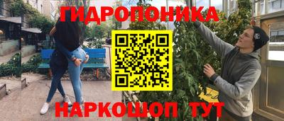 каннабис Ликино-Дулёво