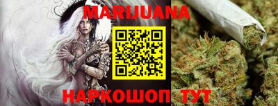 героин Ливны