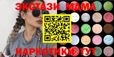 гидра Малоярославец