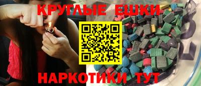 каннабис Ликино-Дулёво