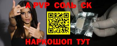 МДМА Мариинск