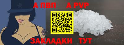 героин Ливны