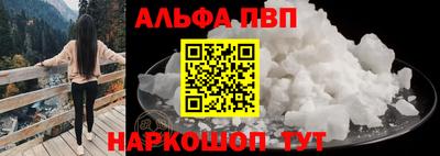 героин Ливны