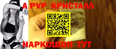гидра Малоярославец