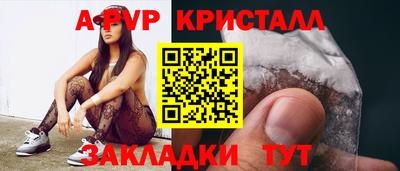 героин Ливны
