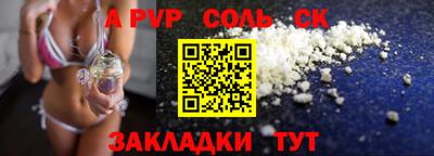 героин Ливны