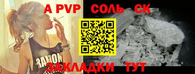 героин Ливны