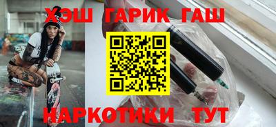 каннабис Ликино-Дулёво