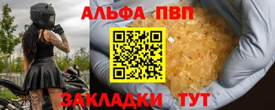 jwh Лесосибирск