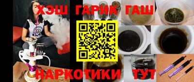каннабис Ликино-Дулёво