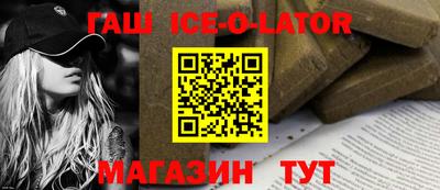каннабис Ликино-Дулёво