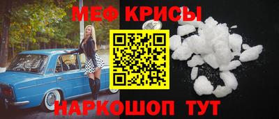 jwh Лесосибирск