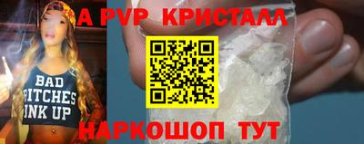 jwh Лесосибирск
