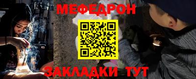 героин Ливны