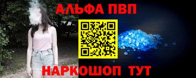 каннабис Ликино-Дулёво