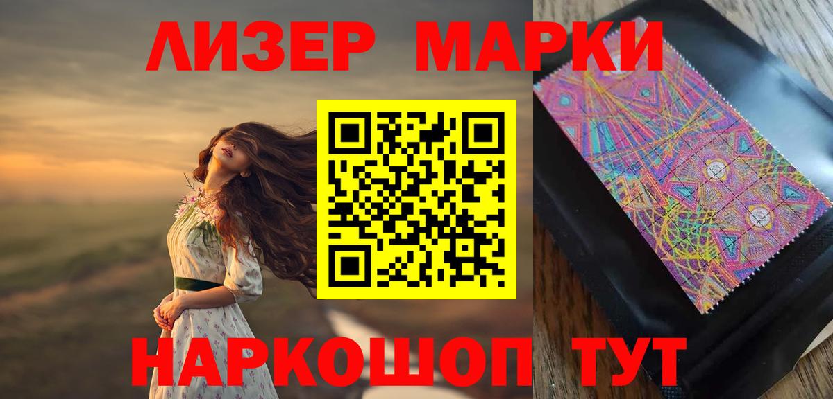 LSD-25 экстази кислота  LSD-25 экстази ecstasy  Торжок  Вход с VPN 