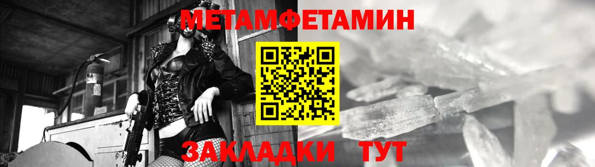 Торжок  МЕТАМФЕТАМИН витя  Вход с VPN  МЕТАМФЕТАМИН витя 