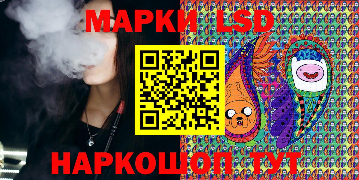 Марки N-bome 1,5мг Торжок