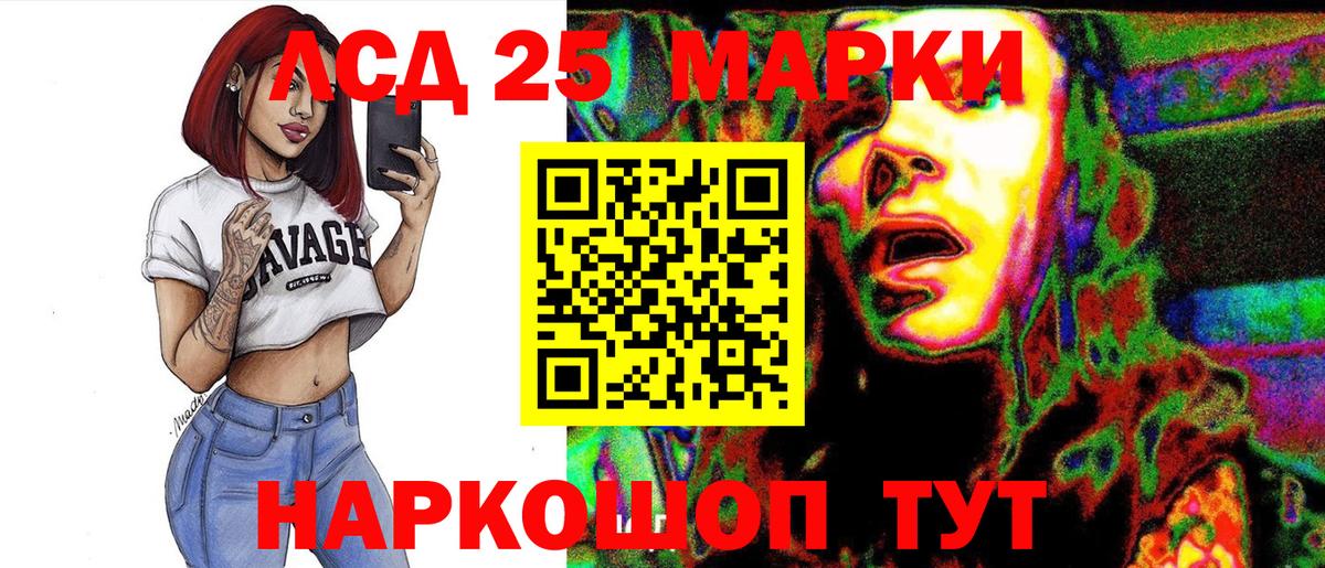 сколько стоит  Наркотические марки 1500мкг  Наркотические марки  Вход с VPN  Торжок 