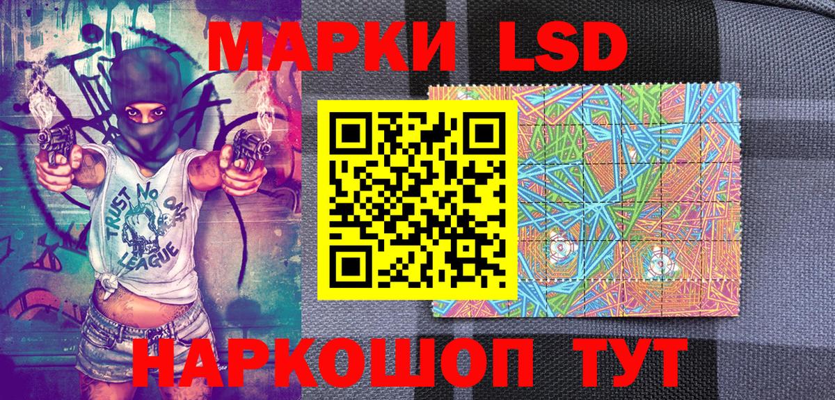 Героин  LSD-25  КОКАИН  Торжок  Меф МЯУ МЯУ кристаллы  Каннабис  ГАШ  А ПВП СОЛЬ кристаллы  Вход с VPN 